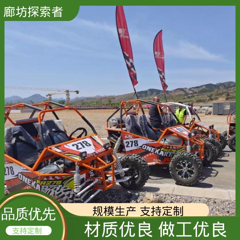 探索者 全地形车 四驱沙滩车 旅游景区娱乐 货源充足