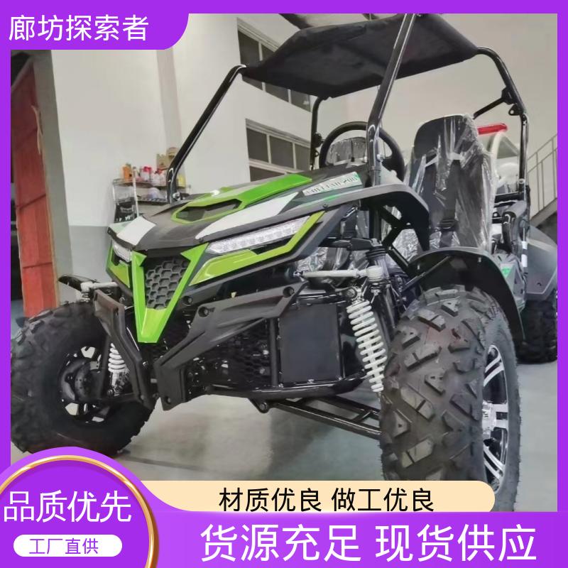 探索者 UTV卡丁车 手把式4轮摩托车 200cc独立悬挂 货源充足