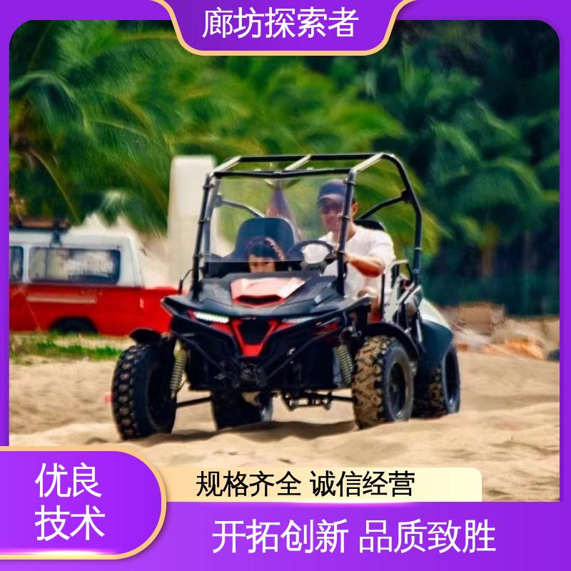 探索者 四驱全地形车 越野沙滩车 旅游景区娱乐 经久耐用