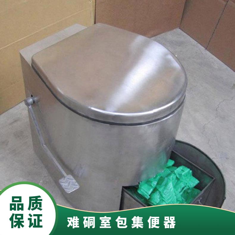 盛诺 矿用移动式集便器 304不锈钢材质 结构简单 自动打包 无需冲水