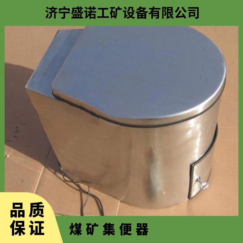 矿用 脚踏式自动打包集便器 304不锈钢材质 操作简单 使用方便