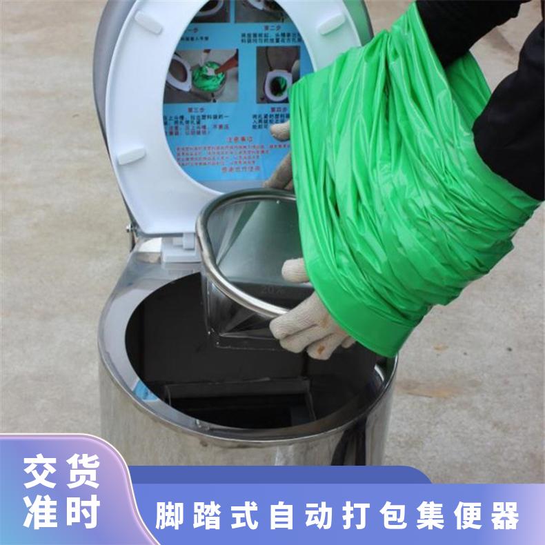 煤矿避难硐室用脚踏式集便器ZDJ30 井下使用方便无臭味外泄 故障率