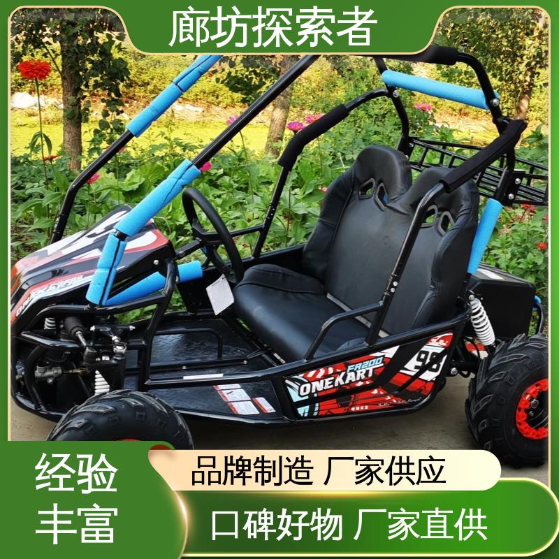 探索者 四驱全地形车 飞神沙滩车 越野探险必备 经久耐用