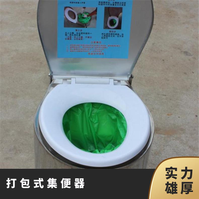 煤矿避难硐室用脚踏式集便器ZDJ30 结构简单自动打包无需冲水