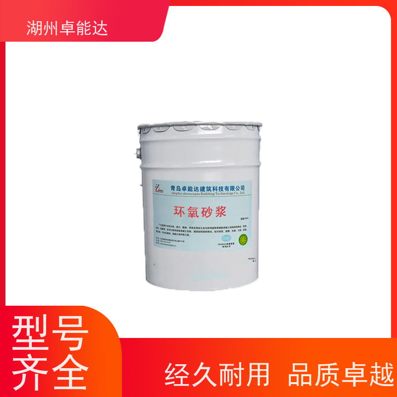卓能达环氧砂浆掉块改性送货速度快粘接度好