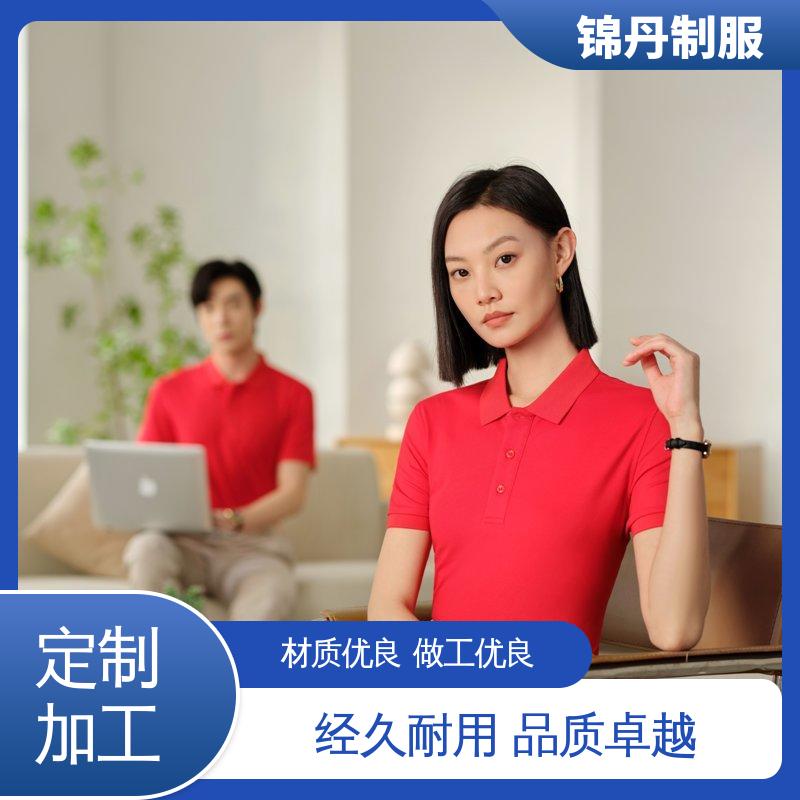 锦丹 佛 山 polo衫定做 团体服 团队服 统一制服印花绣花logo