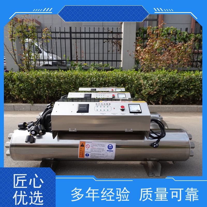 安洁 二次供水 AJ-ZWX75-2 紫外线消毒器 无二次污染 质保一年