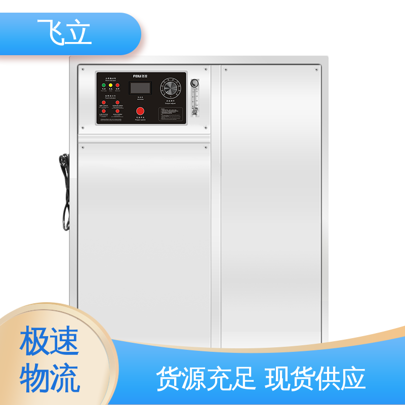 飞立电器 精选材质 现场勘察 水产养殖臭氧发生器 适用于半导体清洗