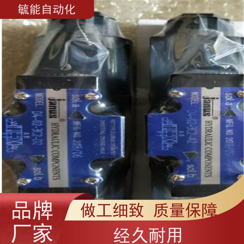 DG5V-7-2C-E-U-H-100,DG4V-5-6B-M-P7L-D-6-50 东京计器机械溢流阀