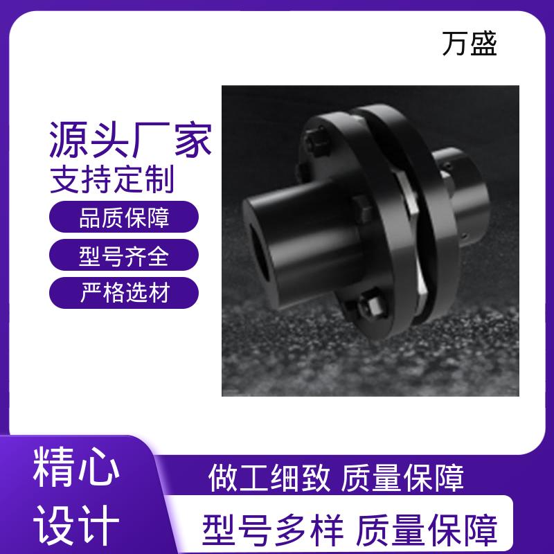 压缩机 横向移动设备 JMJ膜片联轴器 承载能力大倾角大 万盛