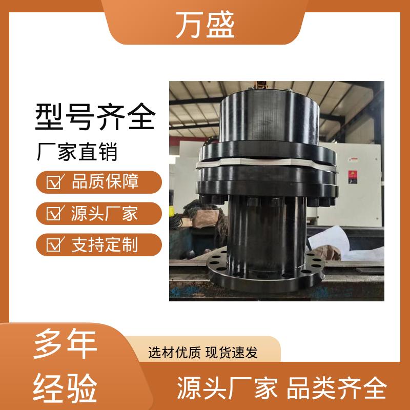 万盛 电机用挠性叠片式 鞣瓮 木浆研磨机 JMIIJ弹性膜片联轴器