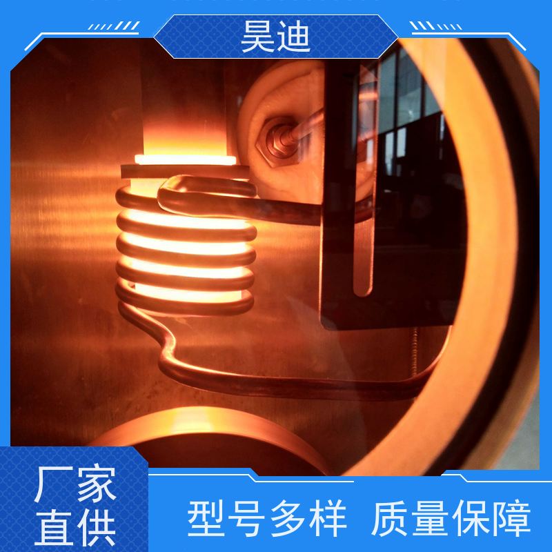 昊迪 锆基 甩带炉HD-SD-200 非晶合金 温度控制准确度高