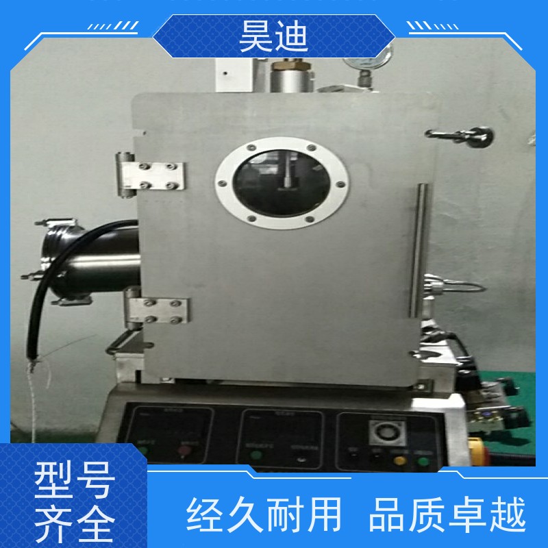 昊迪 锆基 甩带炉HD-SD-200 非晶材料 实验室制备定制
