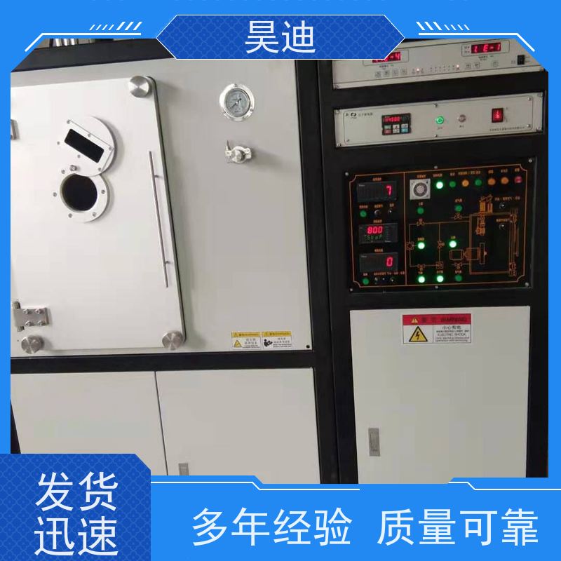 昊迪 稀土合金 甩带炉HD-SD-200 非晶合金 实验室制备定制