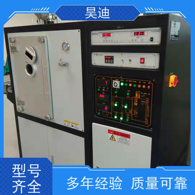 昊迪 稀土合金 甩带炉HD-SD-200 液态速冷法 温度控制准确度高