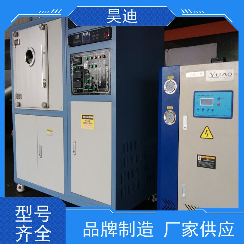 昊迪 硅钢 甩带炉HD-SD-200 真空处理 温度控制准确度高