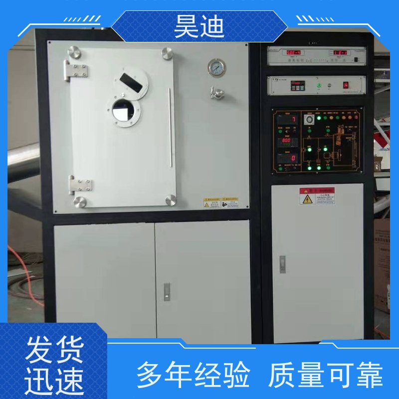 昊迪 制带 甩带炉HD-SD-200 真空处理 实验室制备定制