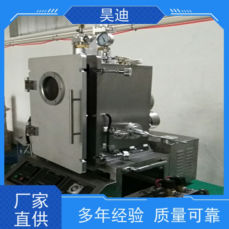 昊迪 铁基 甩带炉HD-SD-200 液态速冷法 实验室制备定制