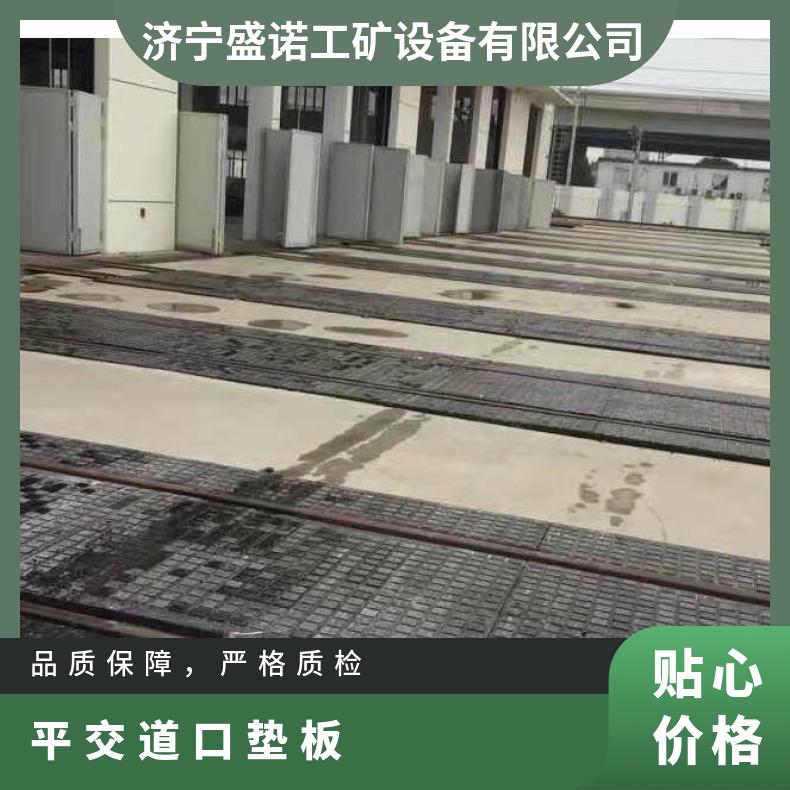 轻轨道平交道口垫板 橡胶道口板 43KG 50KG，60KG用矿用道口设备使