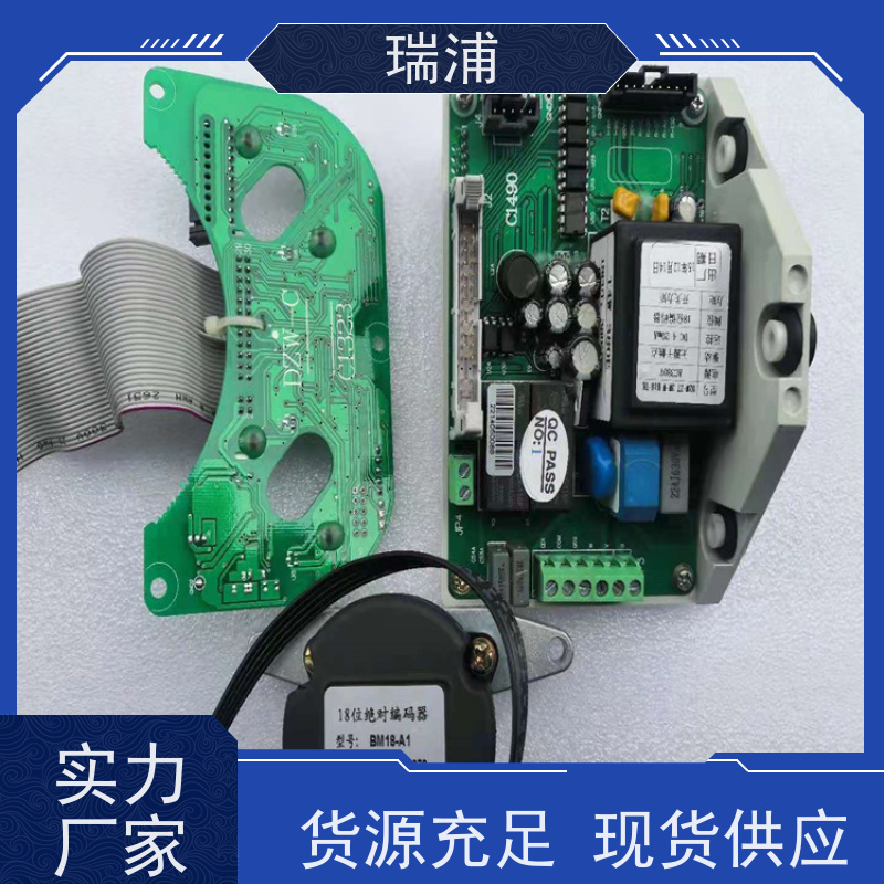 瑞浦Q120, PROFIBUSQ10,Q20蝶阀球阀阀门风门执行机构Q40,Q60