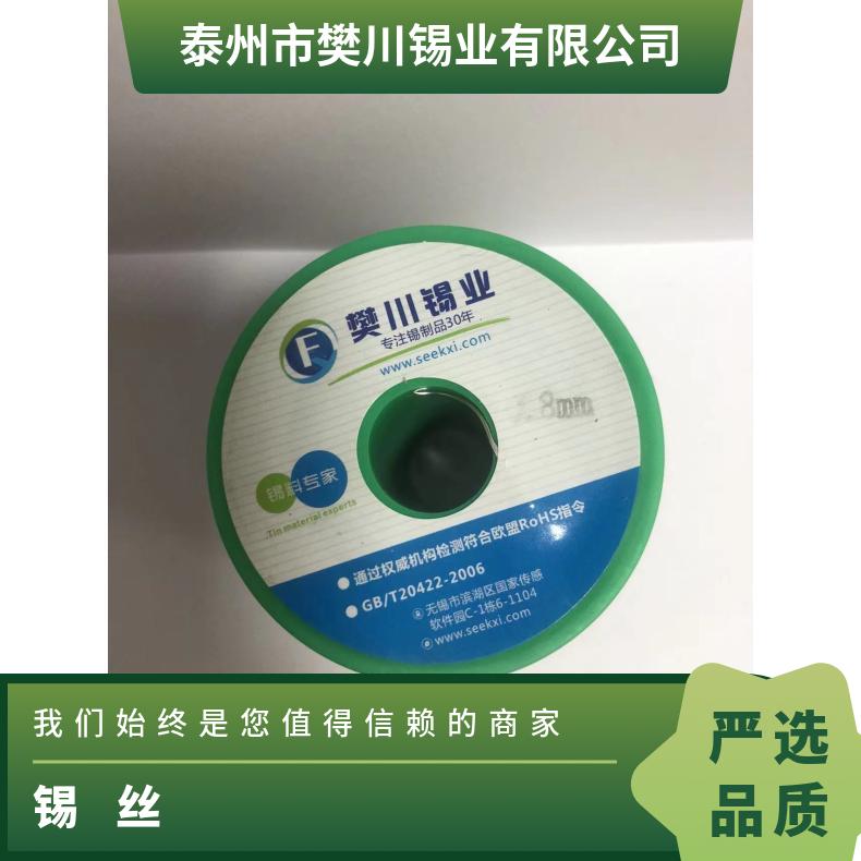 dwhobby微型花式机遥控动力马达电焊松香焊锡丝插头1S2S5寸1104