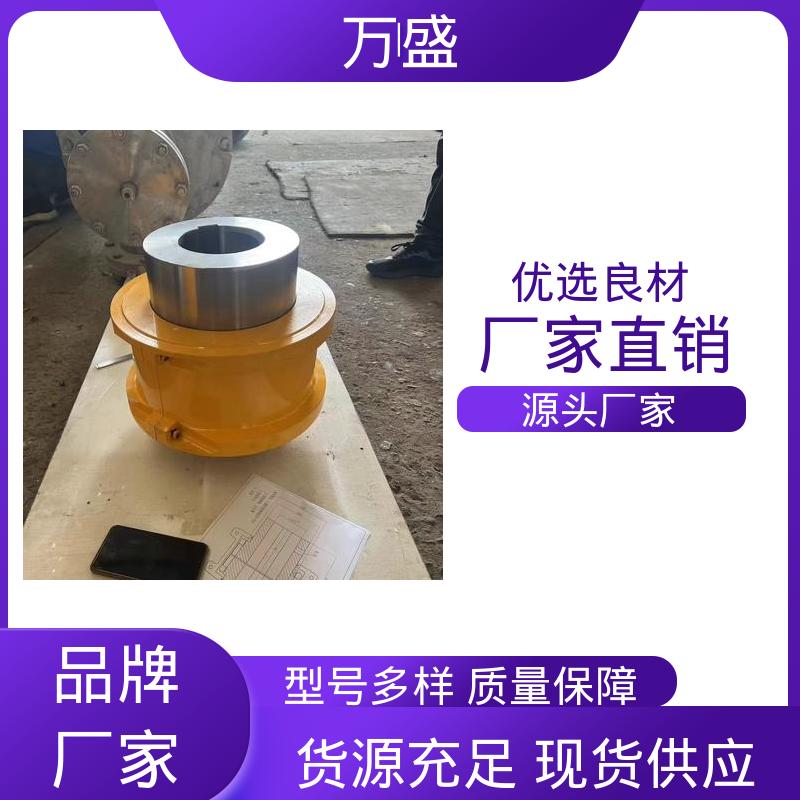 万盛 定位准确 高速滚子链联轴器 挖掘机专用 GL6