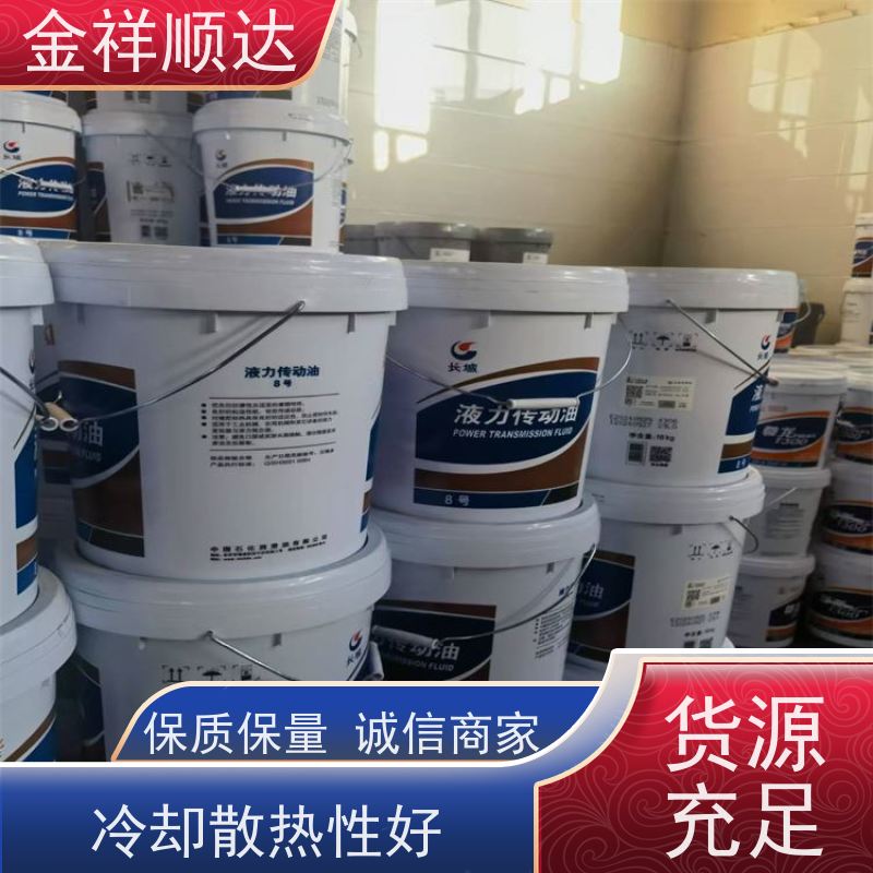 金祥顺达 冷却散热性好 170kg大桶装 100号 工业润滑油