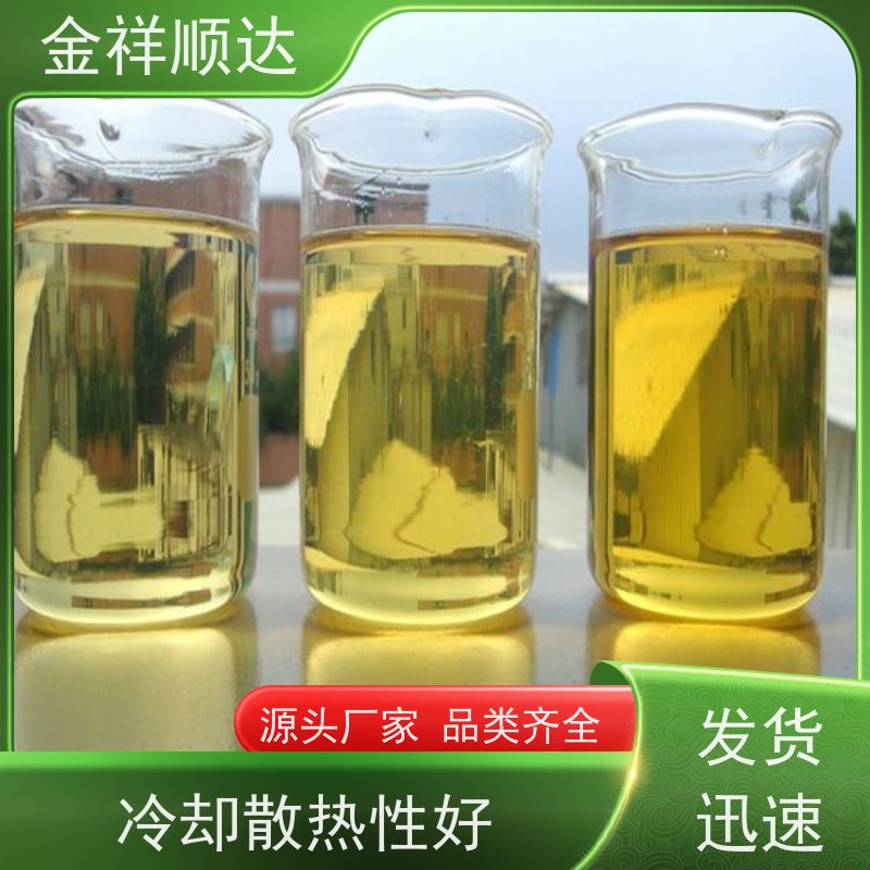金祥顺达 抗磨抗腐蚀 高效稳定 汽车机械用 工业齿轮润滑油