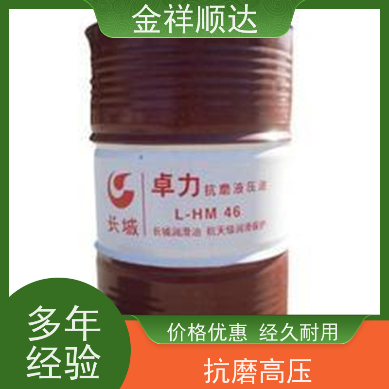 金祥顺达 防锈润滑油 齿轮油 不限数量 耐寒耐低温