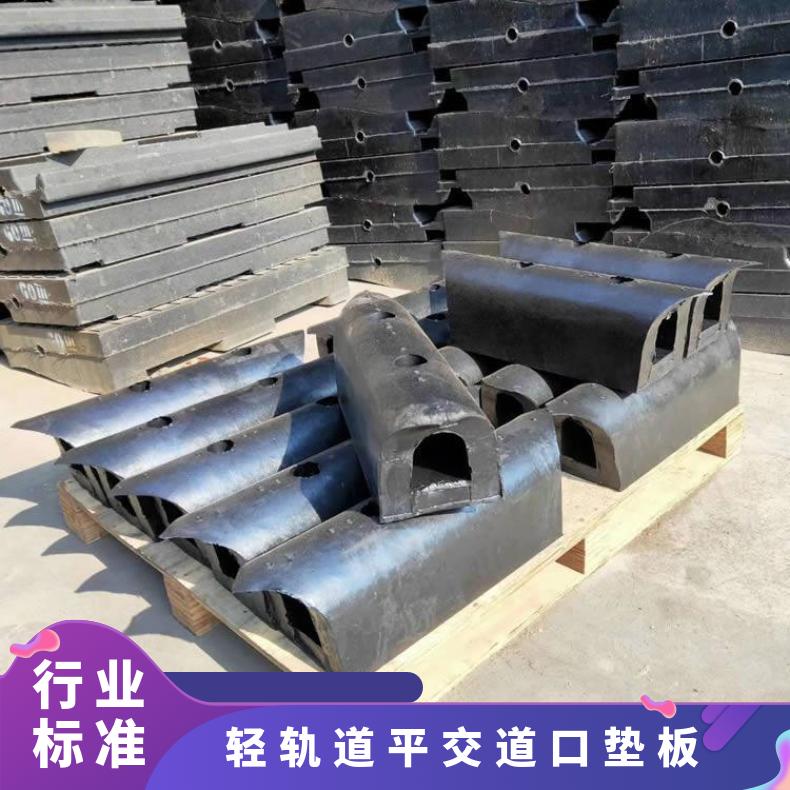 铁路用 P50型橡胶道口板 43KG 50KG，60KG用构简单性能稳定使用寿命