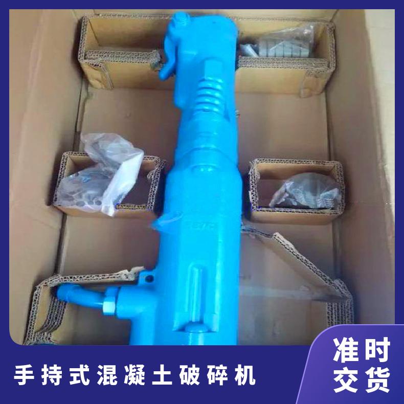 手持式混凝土破碎机b67c破碎镐b87c风镐 以压缩空气为动力 操作灵活