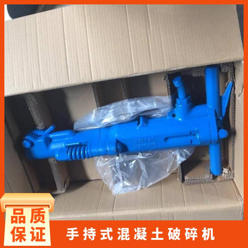 盛诺 矿用 B87C气动破碎机 风镐 操作灵活 功率大 性能稳定