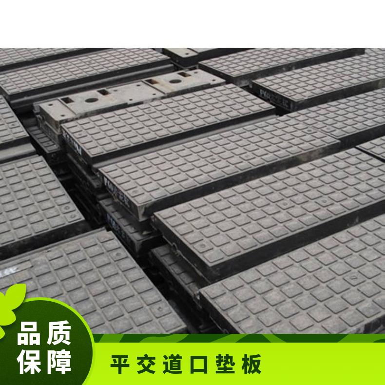 盛诺 铁路道口板 缓冲能力强 50 60KG 矿用轨道减震保护装置