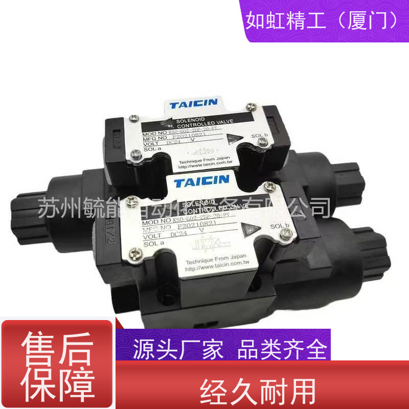 MRP-03C 康百世电磁阀锁定压力截止阀