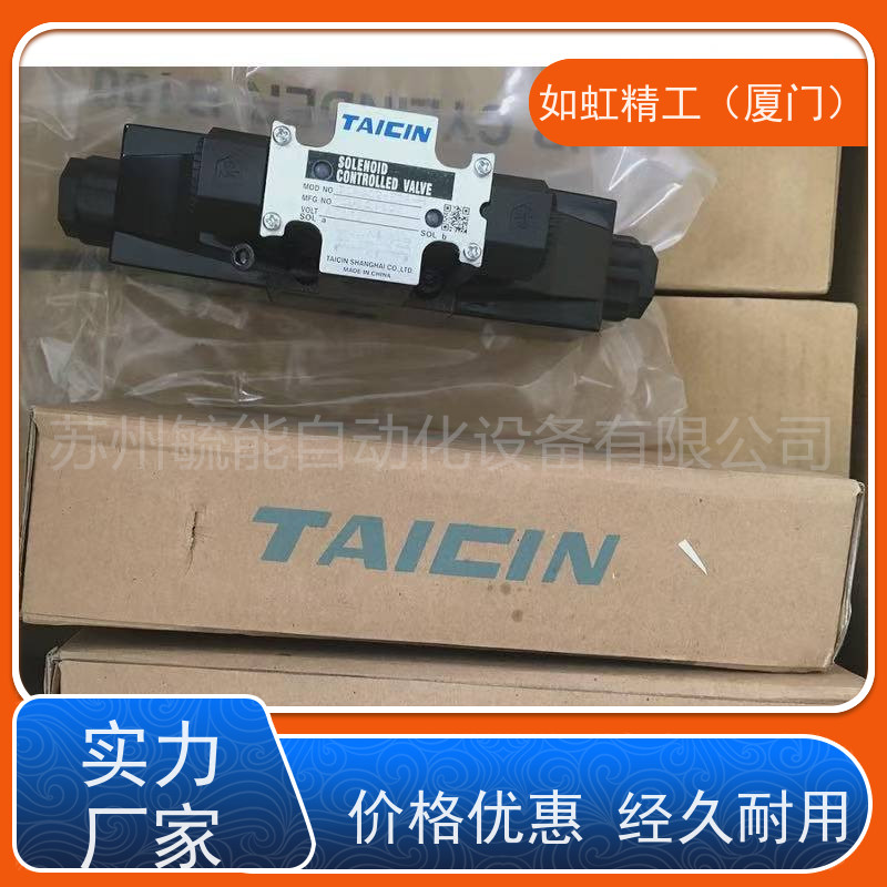 TAICIN泰炘电磁阀KSO-G02-2DA,KSO-G02-2CB-30