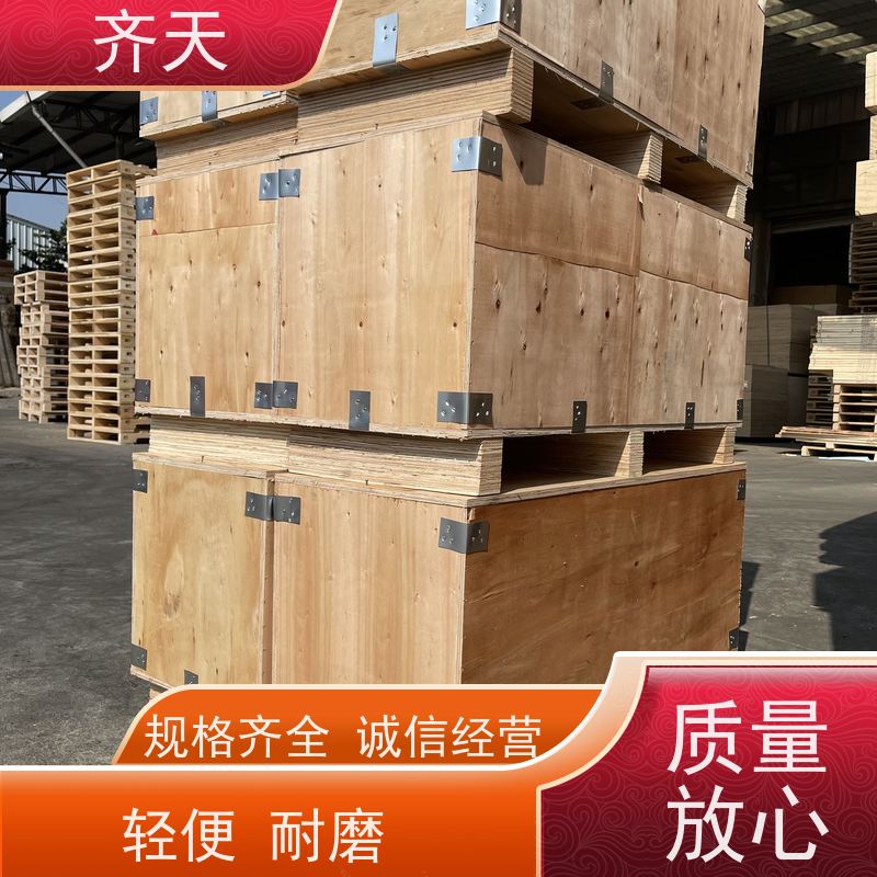 齐天 支持定制 精密仪器木箱 稳定性好 家具家电