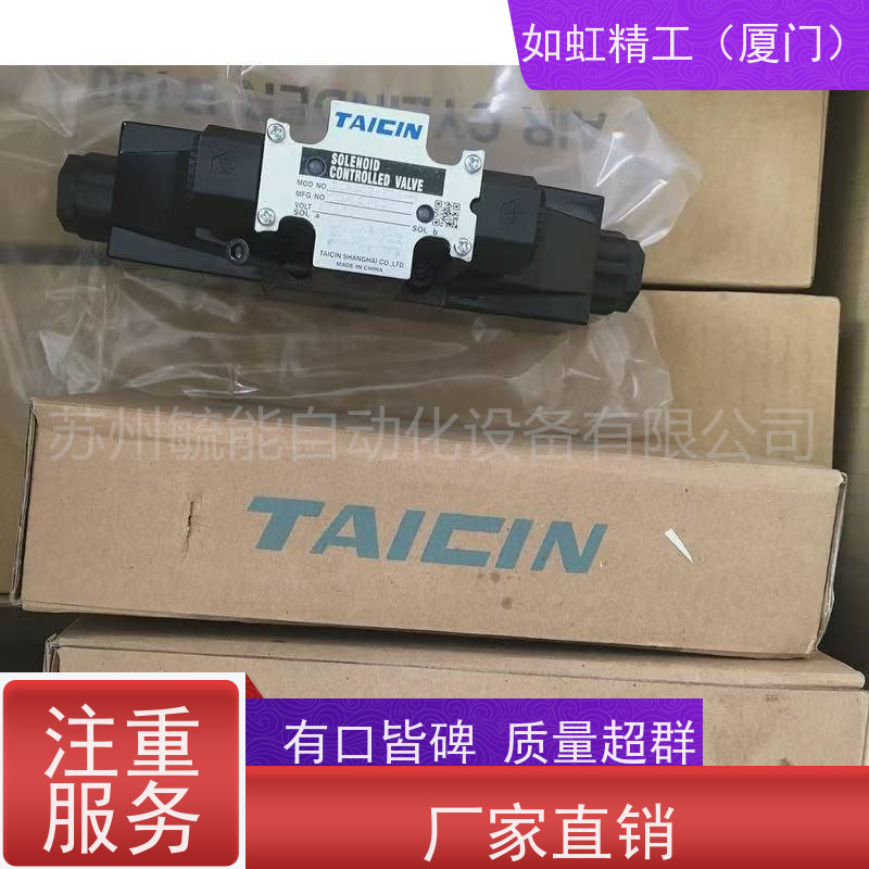KSO-G02-2DP-20-NT,MC-01P-10-10 TAICIN电磁阀