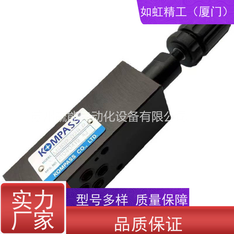 KOMPASS康百世液压阀带压力补偿可靠性电液比列控制阀