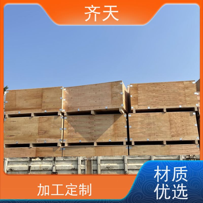 齐天 精密仪器木箱 防潮防霉 厂家直供 化工制品