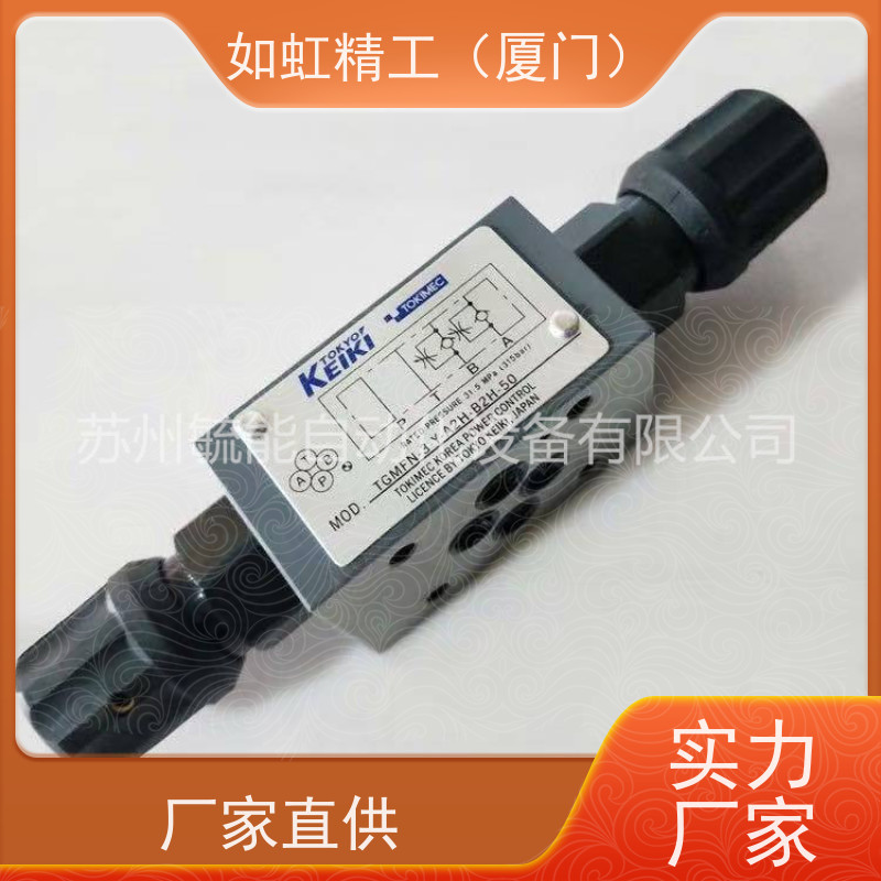 泰炘TAICIN油压阀提动型泄压阀LS-G02-2CA-25-EN-645
