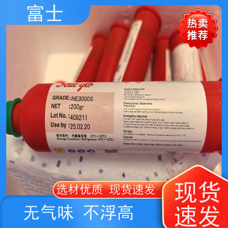 富士 SMT贴片红胶 加热固化 厂家直售 电子线路板
