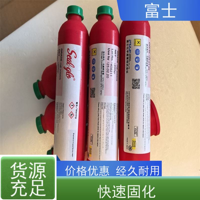 富士 SMT贴片红胶 高粘合强度 厂家批发 BGA胶水