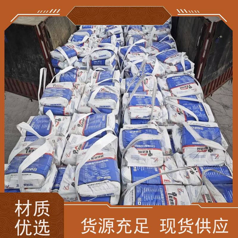 卓能达高强度无收缩灌浆料配合度高多厂发货支持定制