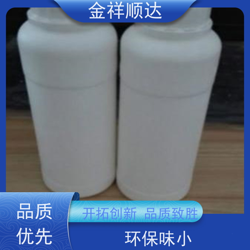 金祥顺达 低泡表面活性剂 经久耐用 金属地面油污清洁 除垢清洗剂