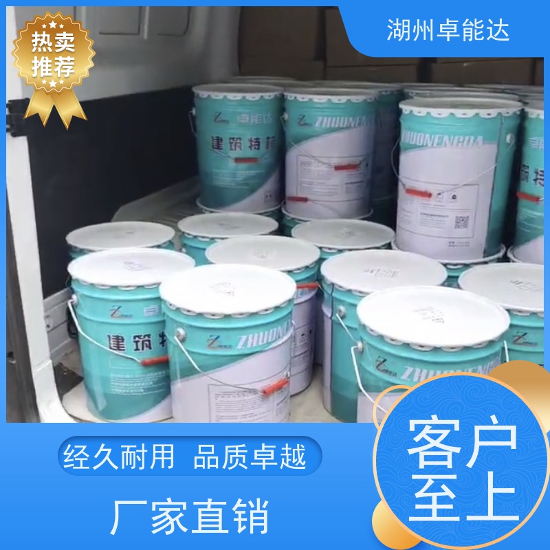 水性环氧砂浆露筋高速隔离送货速度快强度高