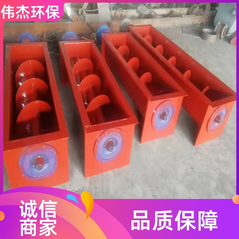 伟杰环保 轻工业 管式螺旋输送机 适用广泛 LS600 支持定制