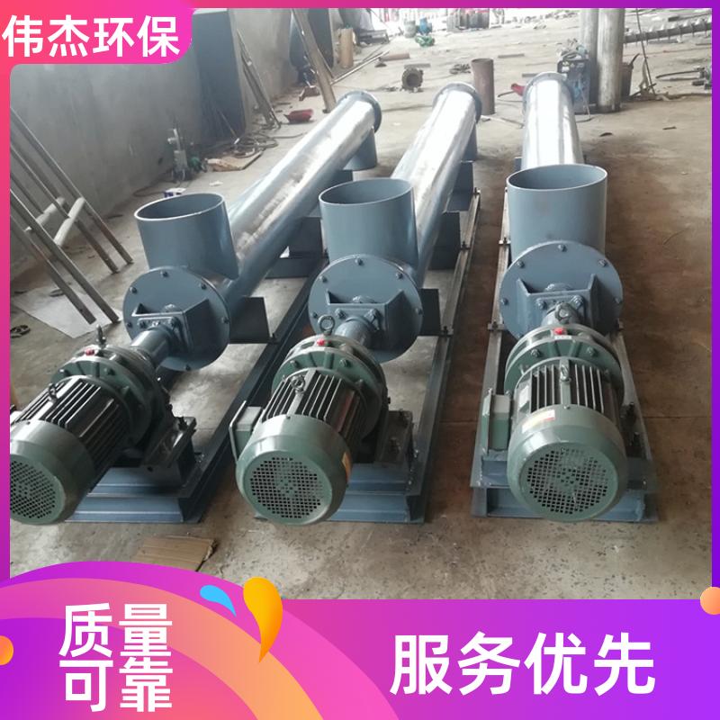 伟杰环保 冶金行业 螺旋输送机 多功能性 LS600 支持定制