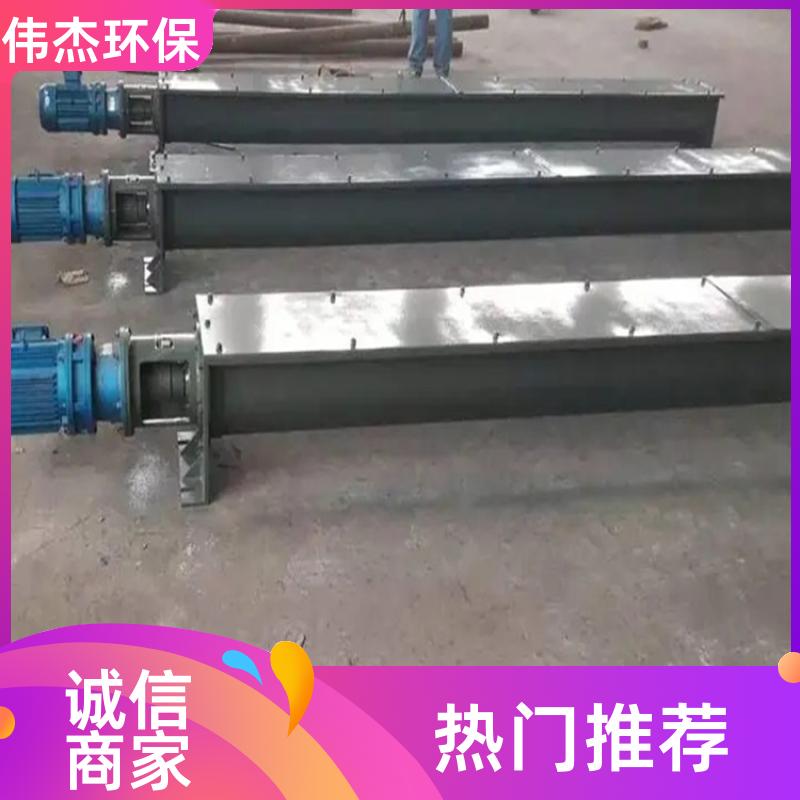 轻工业 碳钢螺旋输送机 多功能性 LS300 支持定制 伟杰环保