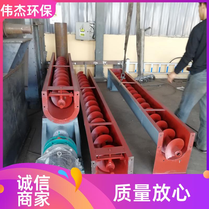 伟杰环保 能源行业 无轴螺旋输送机 多功能性 LS400 支持定制