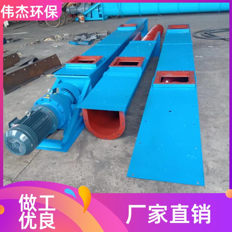能源行业 碳钢螺旋输送机 适用广泛 LS200 支持定制 伟杰环保